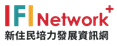 新住民培力發展資訊網